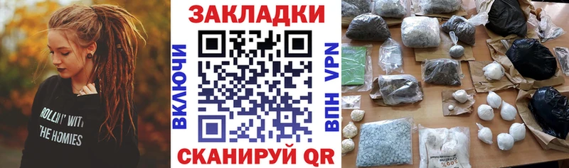Купить закладку Гашиш  Псилоцибиновые грибы  Codein  Каннабис  COCAIN  Меф  A-PVP  Амфетамин  Агрыз