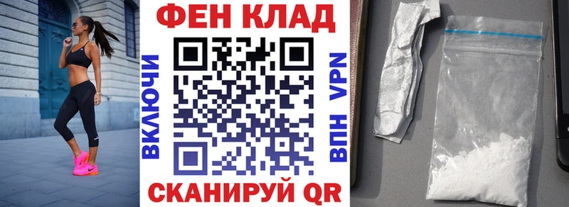 Купить где  Агрыз  Амфетамин 97% 