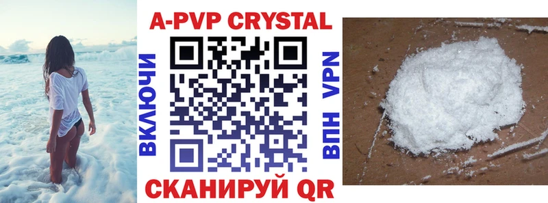 Купить где  Агрыз  APVP СК 