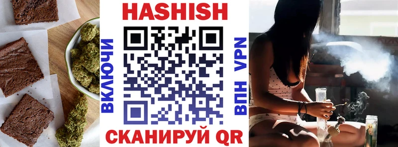 Купить  Агрыз  Canna-Cookies марихуана 