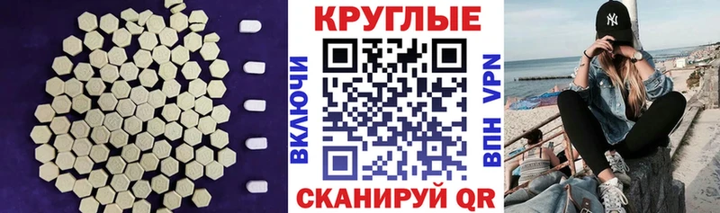 Купить закладки  Агрыз  ЭКСТАЗИ Punisher 