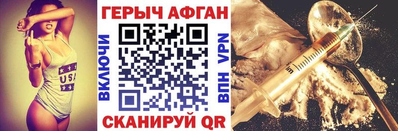 Героин гречка  Купить  Агрыз 