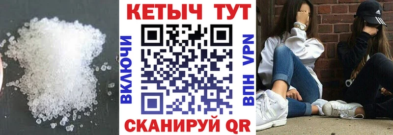 Кетамин VHQ  Купить где  Агрыз