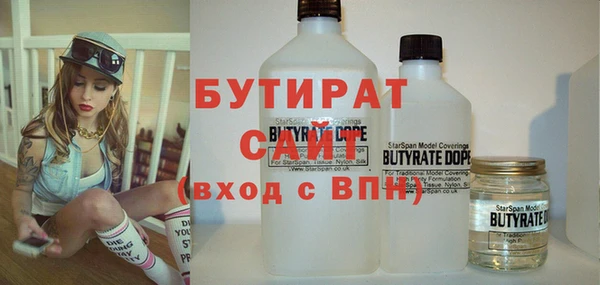 мдма Тобольск