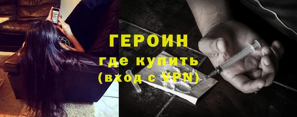 мдма Тобольск