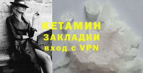 mdpv Тихвин