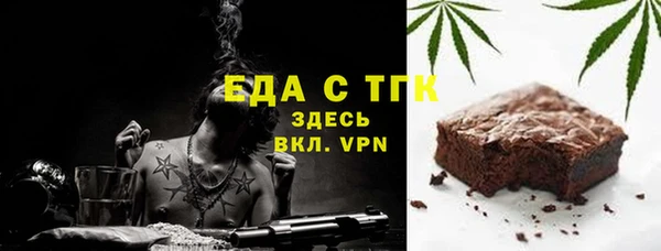 мдма Тобольск