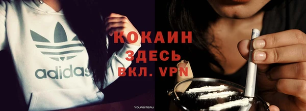 тгк Тихорецк