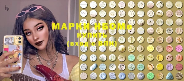 кристаллы Тайга