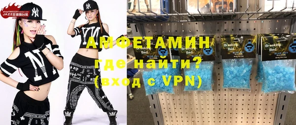 тгк Тихорецк