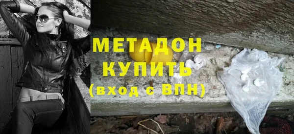 мдма Тобольск