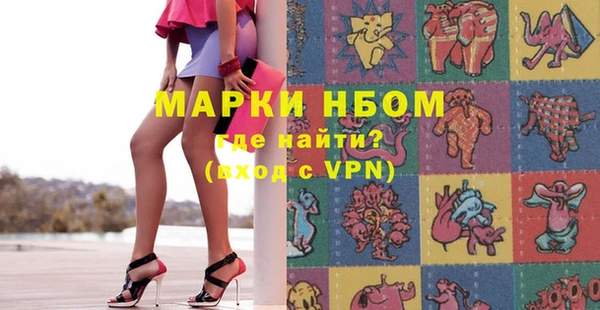 тгк Тихорецк