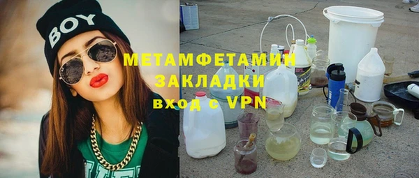 мдма Тобольск