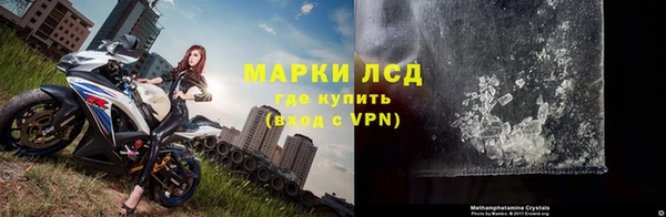 тгк Тихорецк