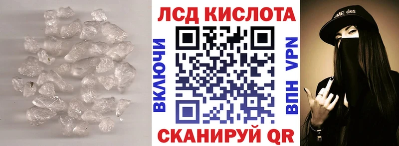 Купить  Агрыз  LSD-25 экстази ecstasy 