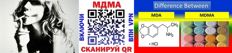 MDMA молли Агрыз