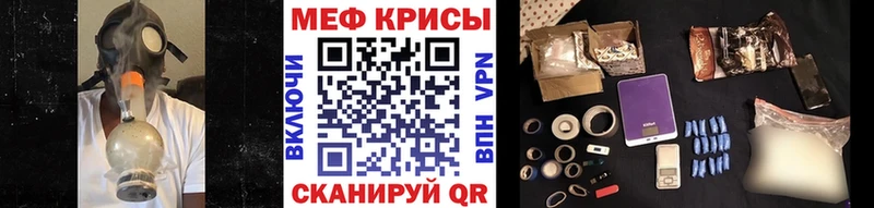 Мефедрон 4 MMC  Купить  Агрыз 