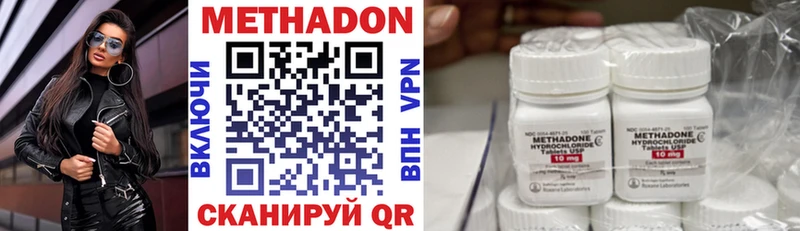 Купить закладки  Агрыз  Метадон VHQ 