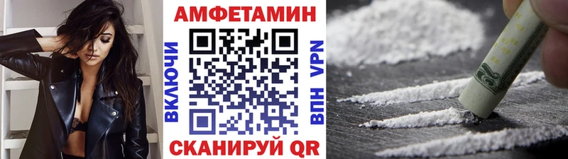 Метамфетамин Methamphetamine  Купить где  Агрыз 