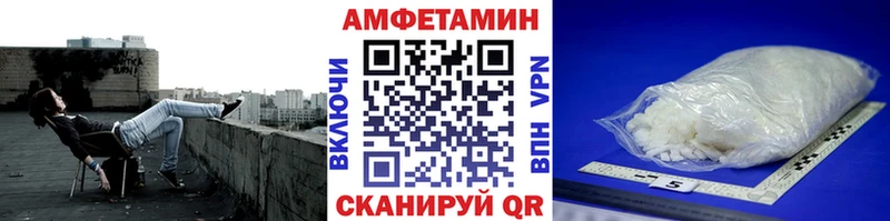 Метамфетамин Methamphetamine Агрыз