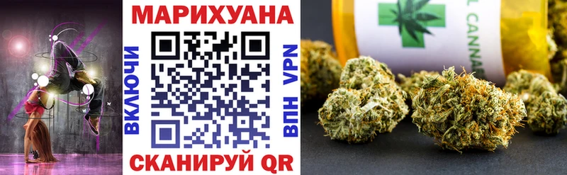 Бошки марихуана AK-47  Купить закладки  Агрыз 